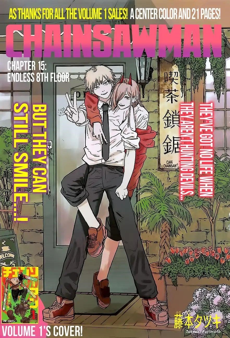 Chainsaw Man Chapter 15 Endless 8th Floor Image(1)