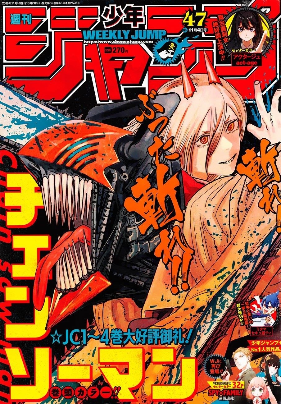 Chainsaw Man Chapter 43 Jane Slept In The Church Image(1)
