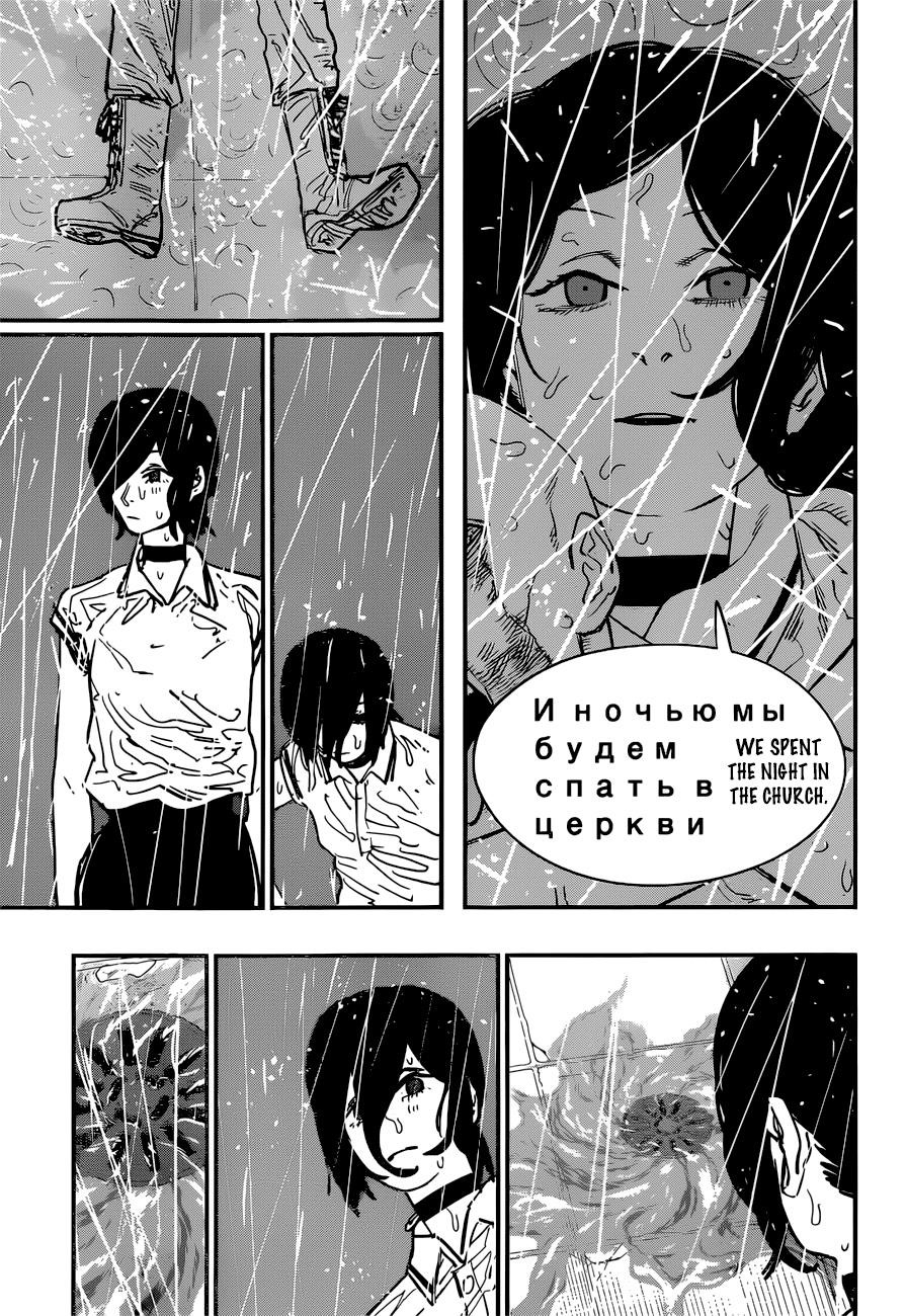 Chainsaw Man Chapter 43 Jane Slept In The Church Image(15)
