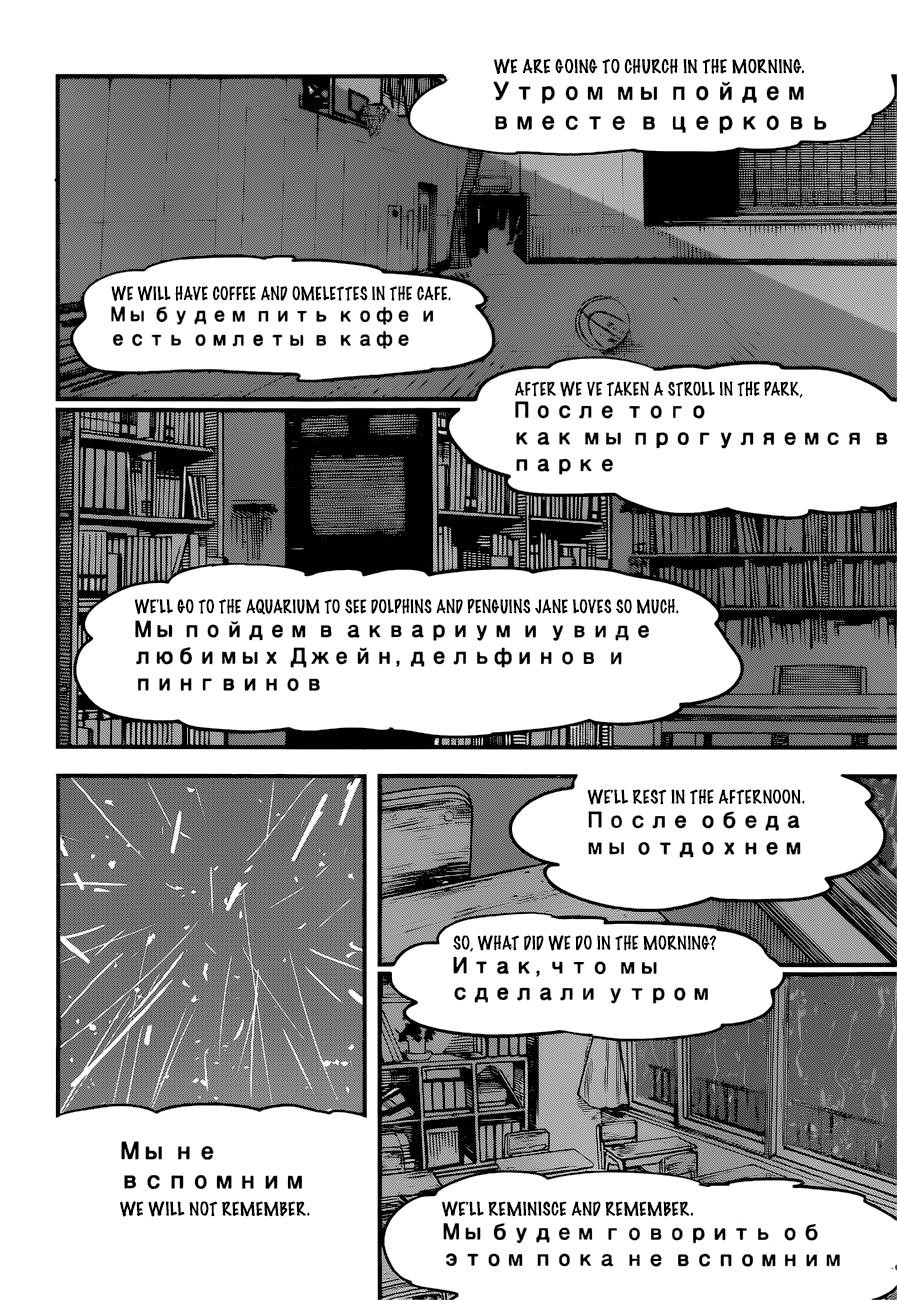 Chainsaw Man Chapter 43 Jane Slept In The Church Image(14)