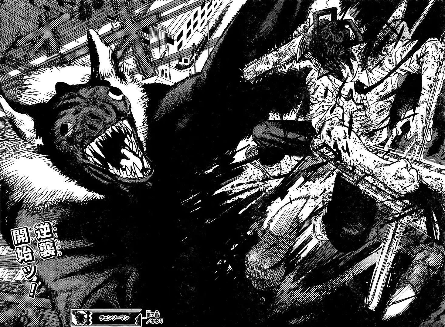 Chainsaw Man Chapter 7 Nyako's Where Abouts Image(18)