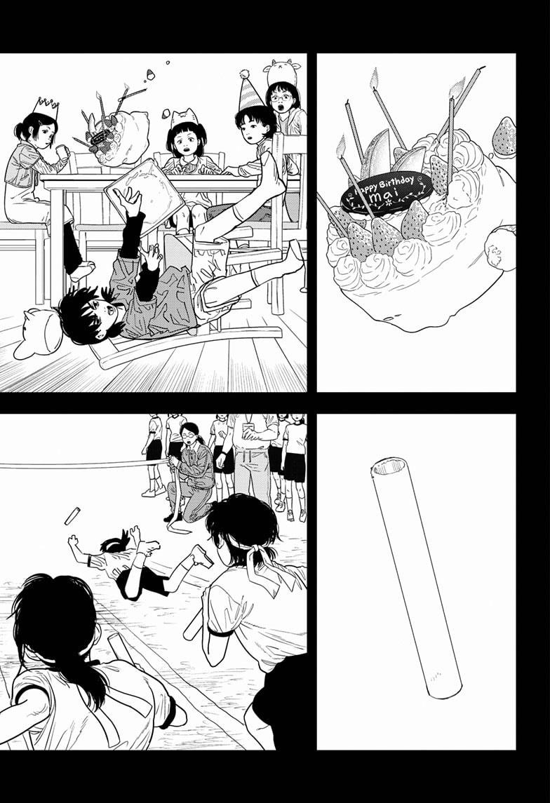 Chapter  102 Image(14)