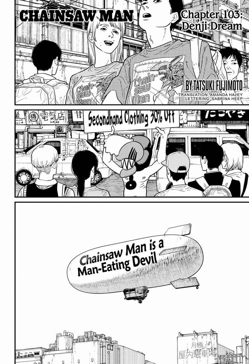 Chapter 103 Image(1)