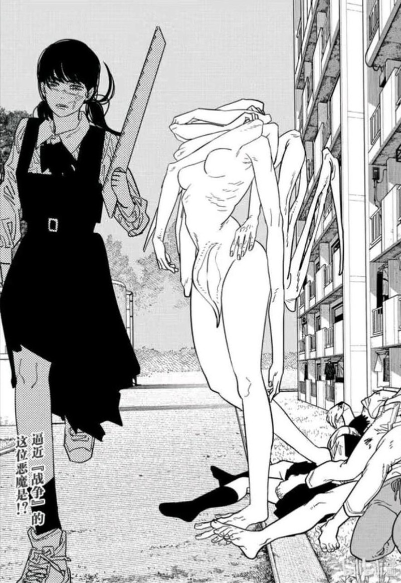 Chapter 122 Image(18)