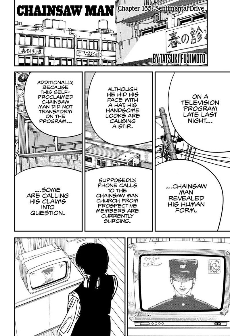 Chapter 135 Image(1)
