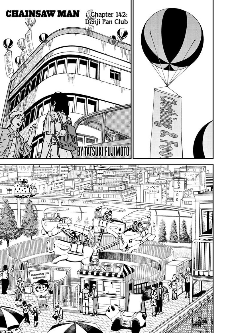 Chapter 142 Image(1)