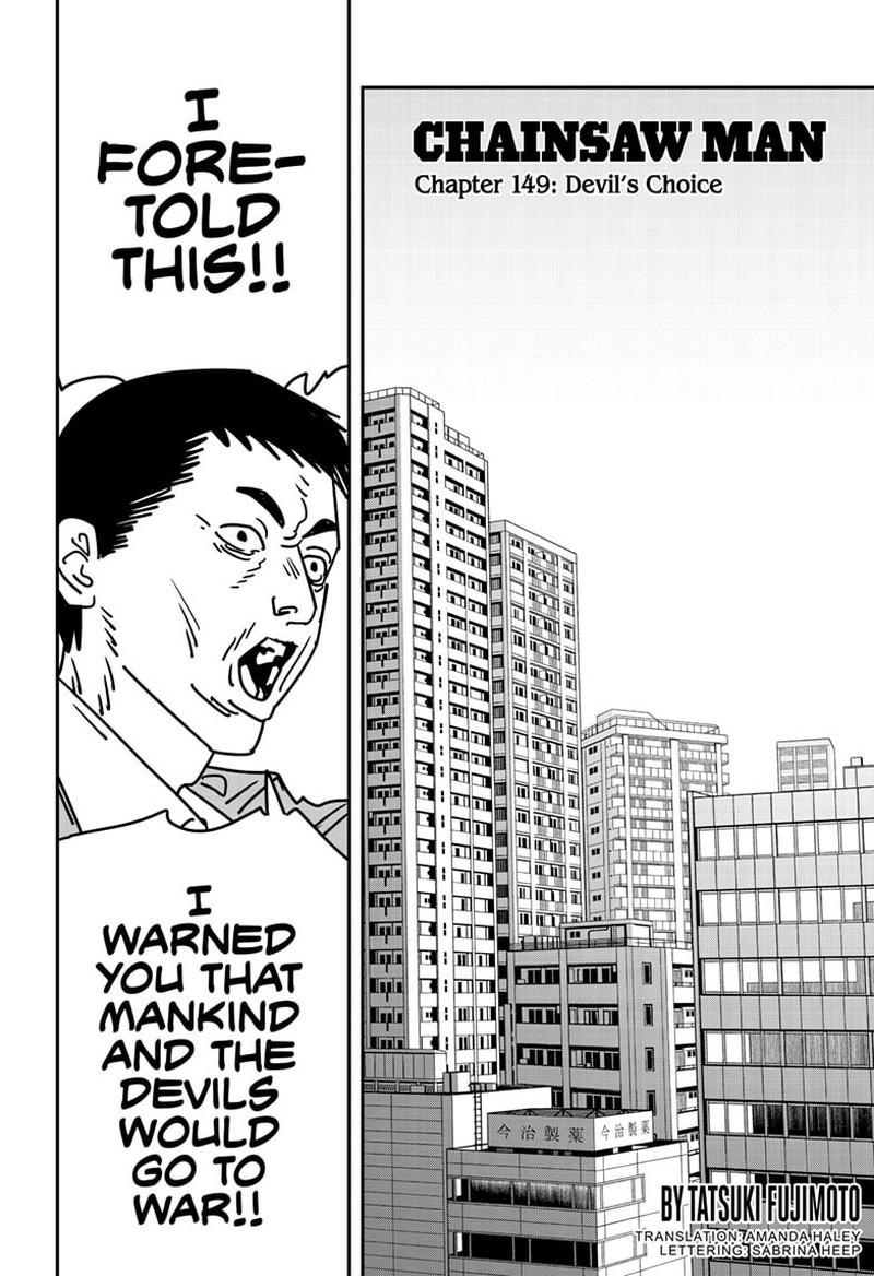 Chapter 149 Image(1)