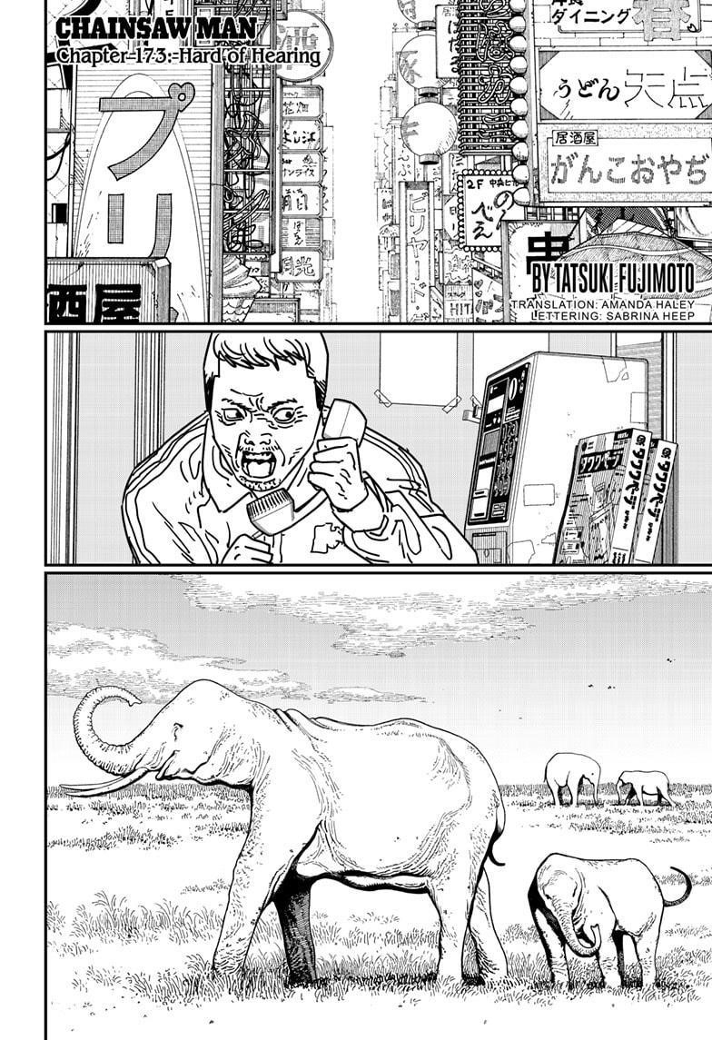 Chapter 173 Image(1)