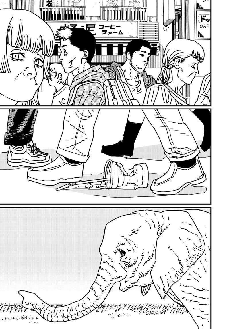 Chapter 174 Image(16)