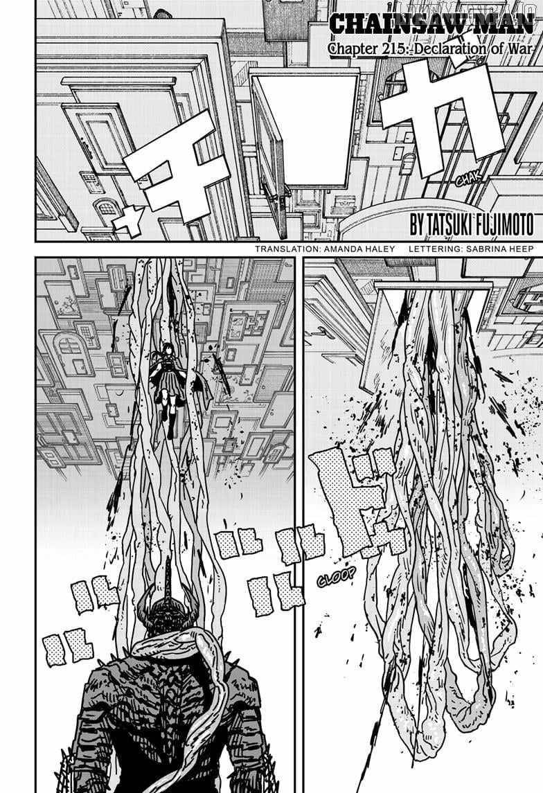 Chapter 215 Image(1)