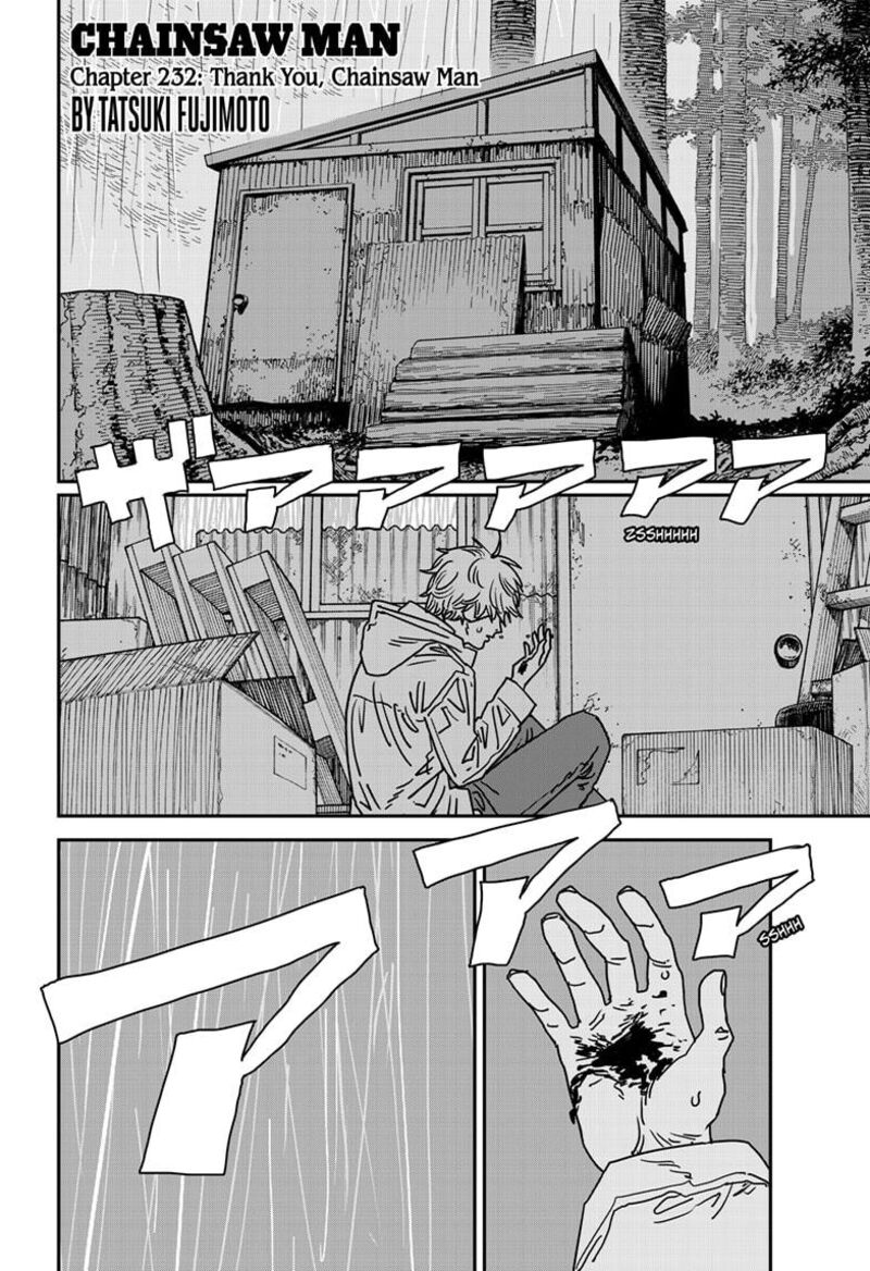Chapter 232 Image(1)
