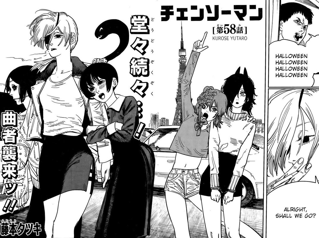 Chapter 58 Image(2)