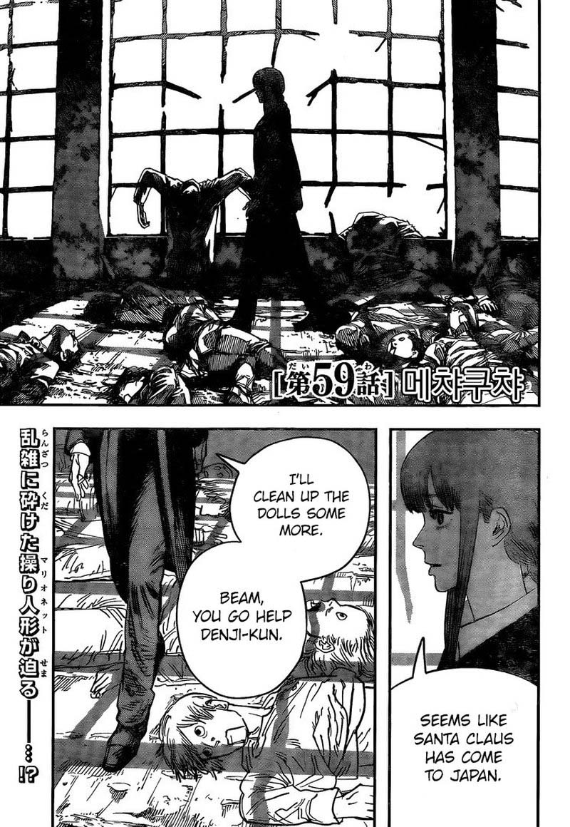 Chapter 59 Image(2)