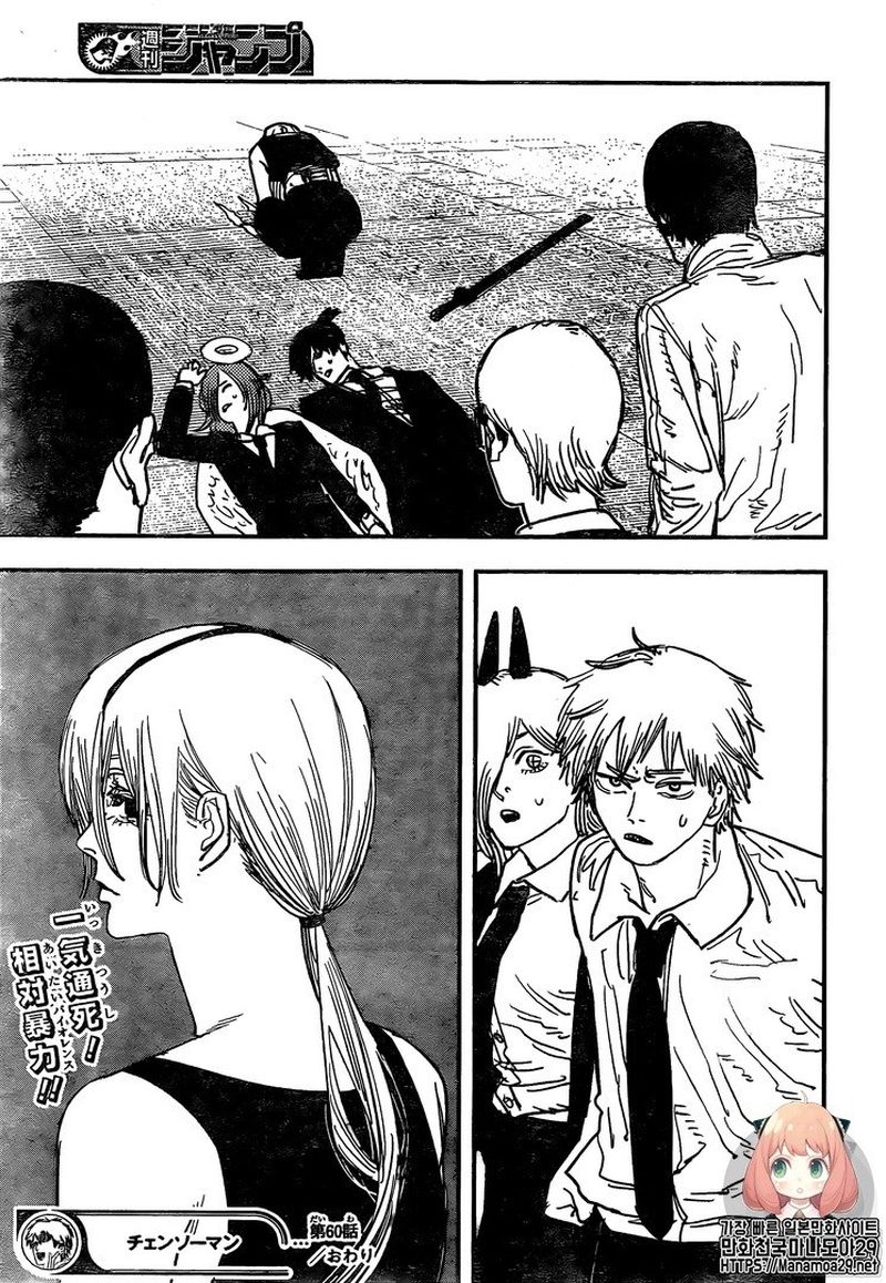 Chapter 60 - Quanxi and Friends Cut Down 49 People Image(20)