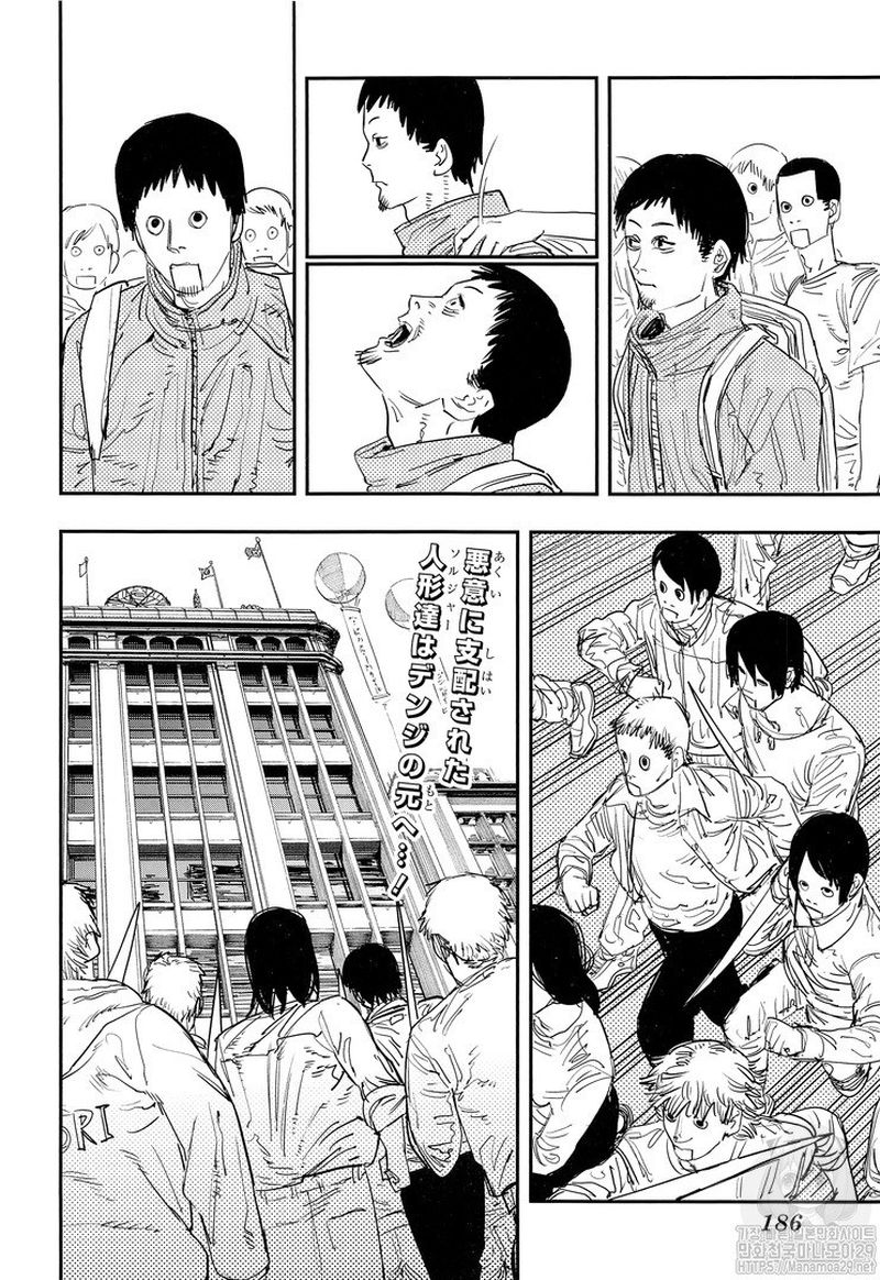 Chapter 60 - Quanxi and Friends Cut Down 49 People Image(2)