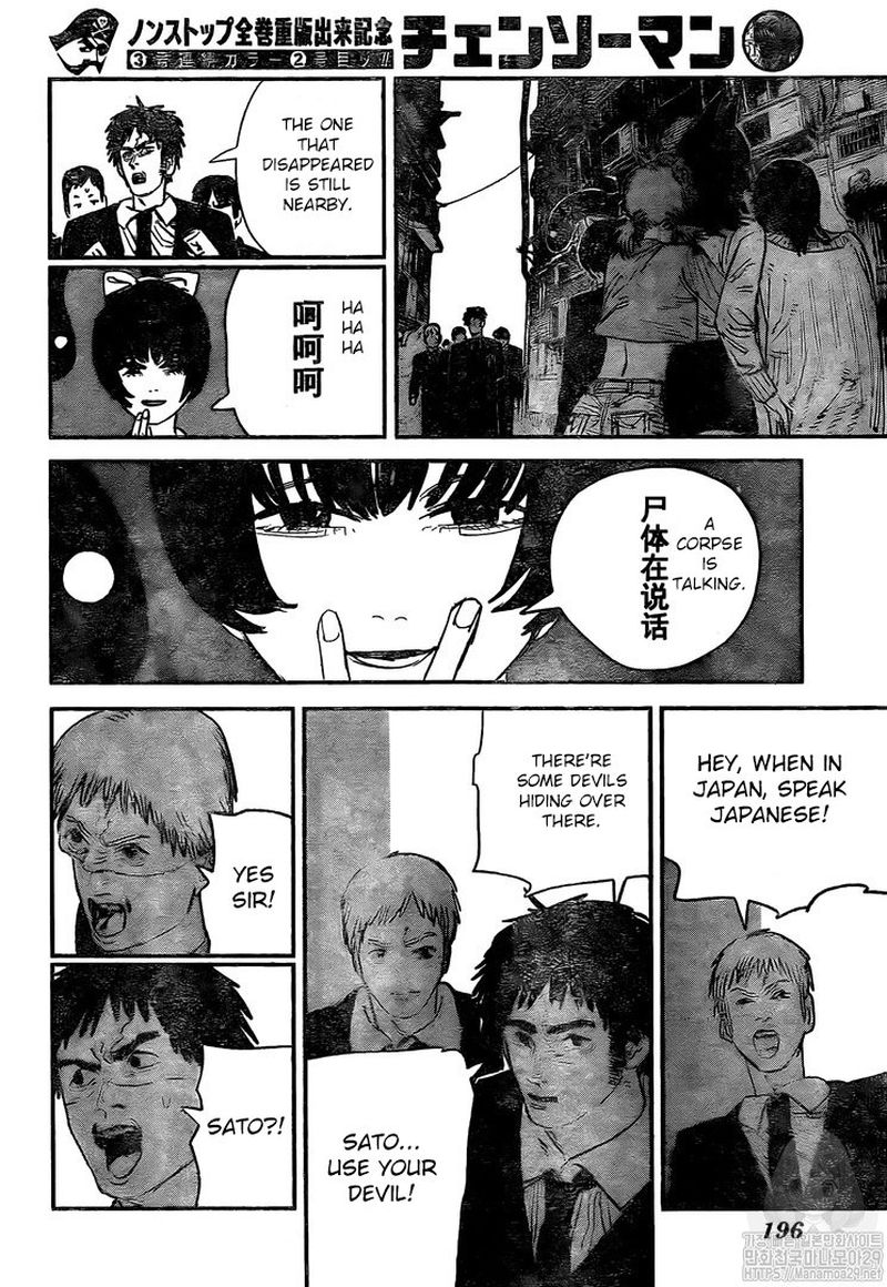 Chapter 60 - Quanxi and Friends Cut Down 49 People Image(12)