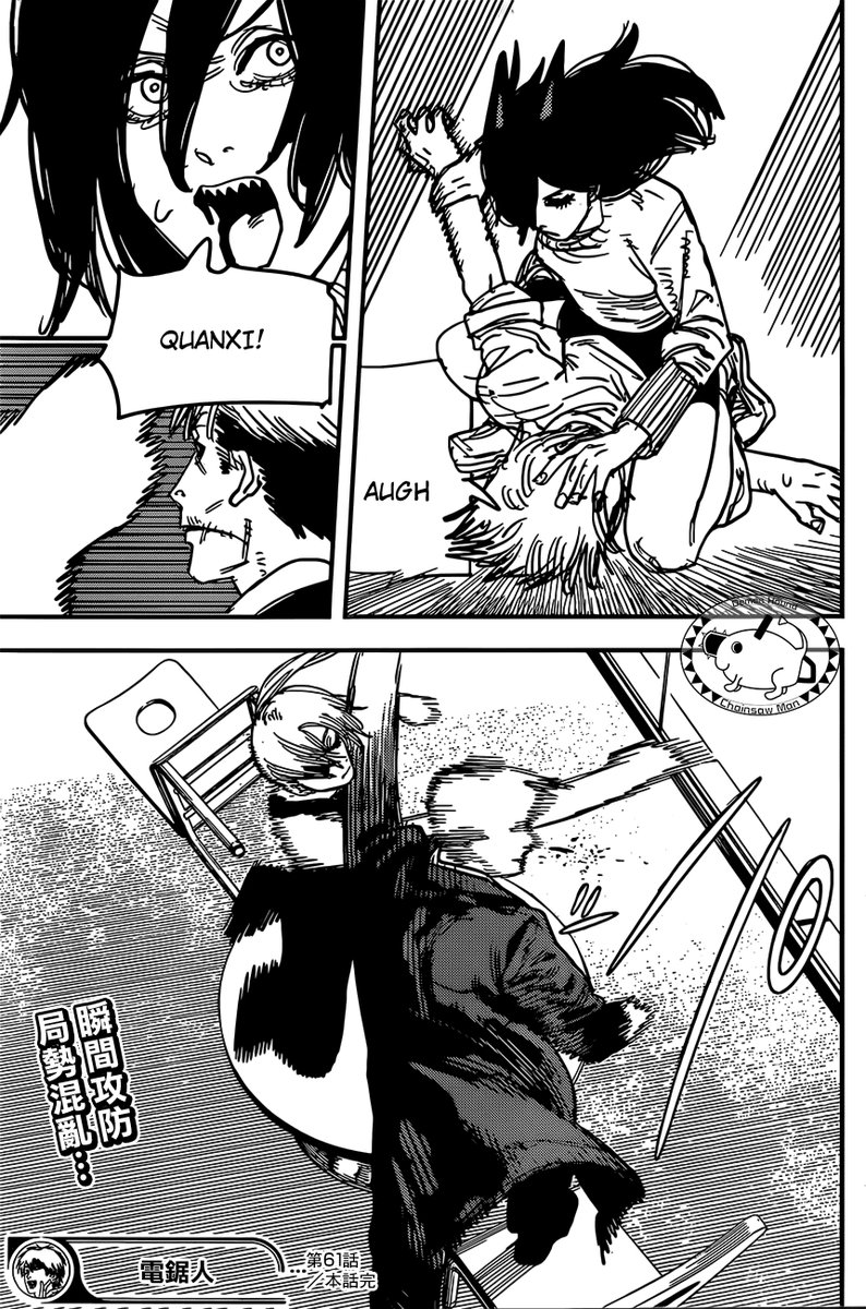 Chapter 61 - News Reporter Image(21)
