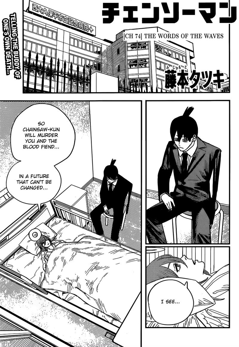 Chapter 74: The Worlds of the Waves Image(1)