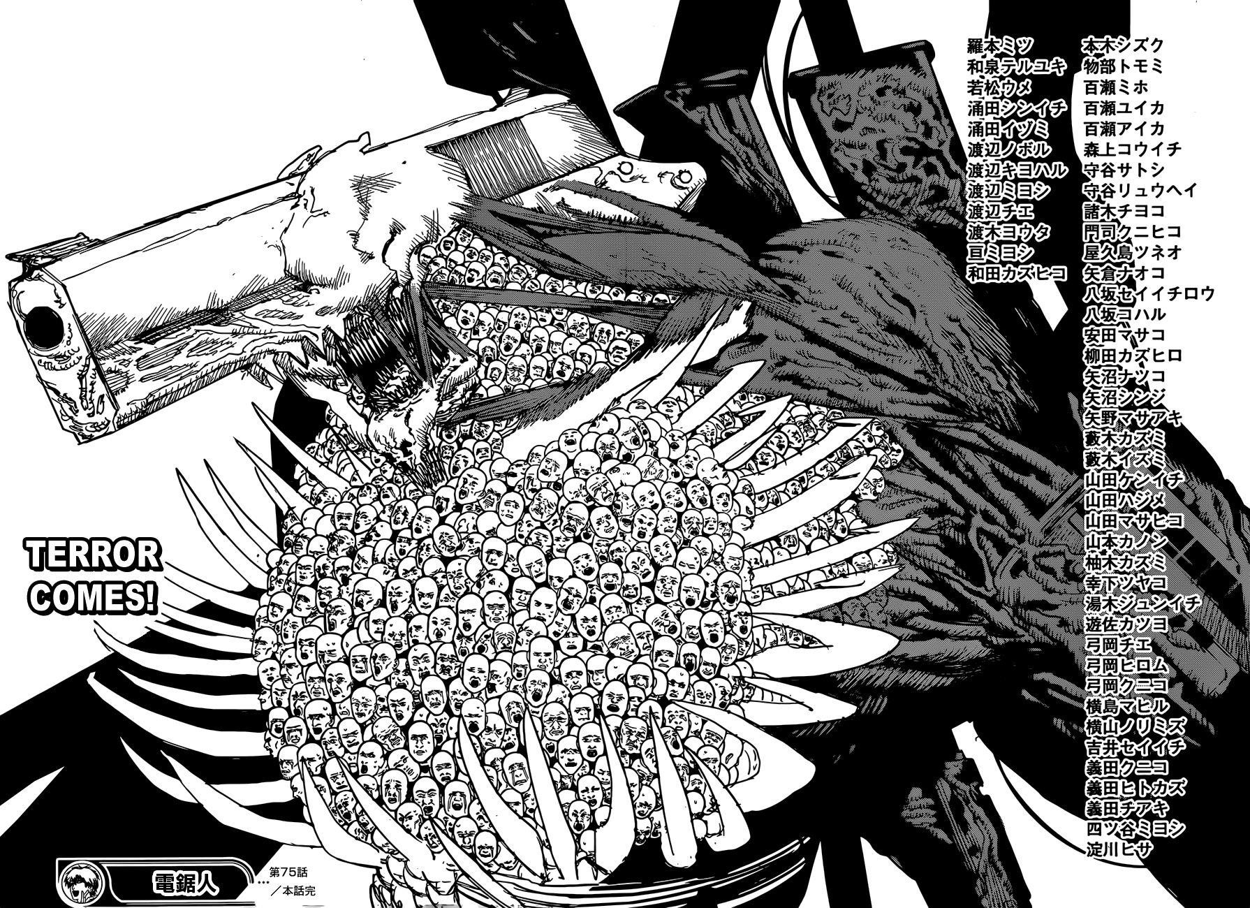 Chapter 75 Image(15)