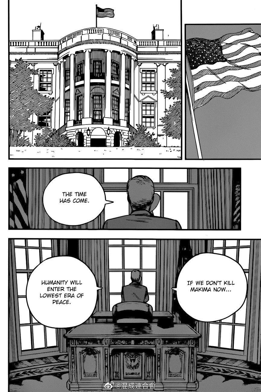 Chapter 75 Image(6)
