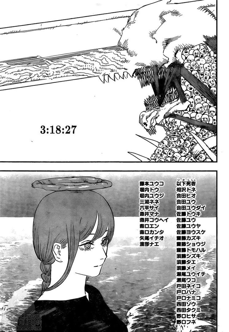 Chapter 76: Do not open Image(10)