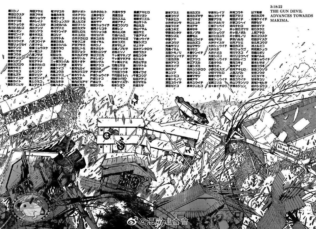 Chapter 76: Do not open Image(2)