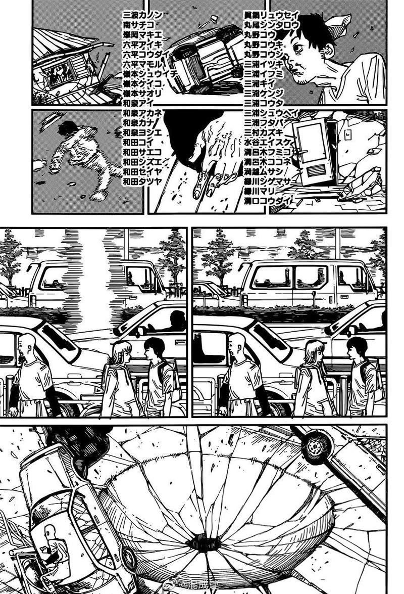 Chapter 76: Do not open Image(4)