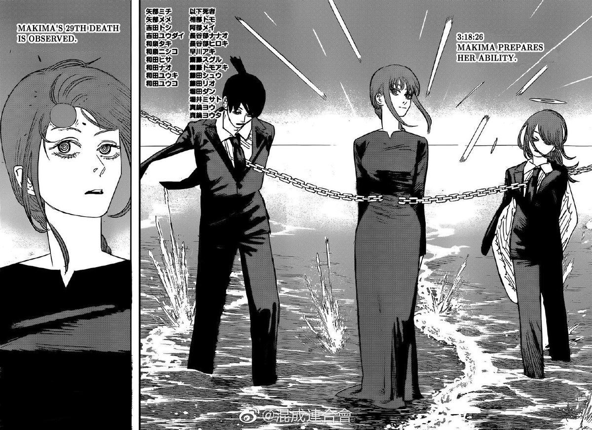 Chapter 76: Do not open Image(8)
