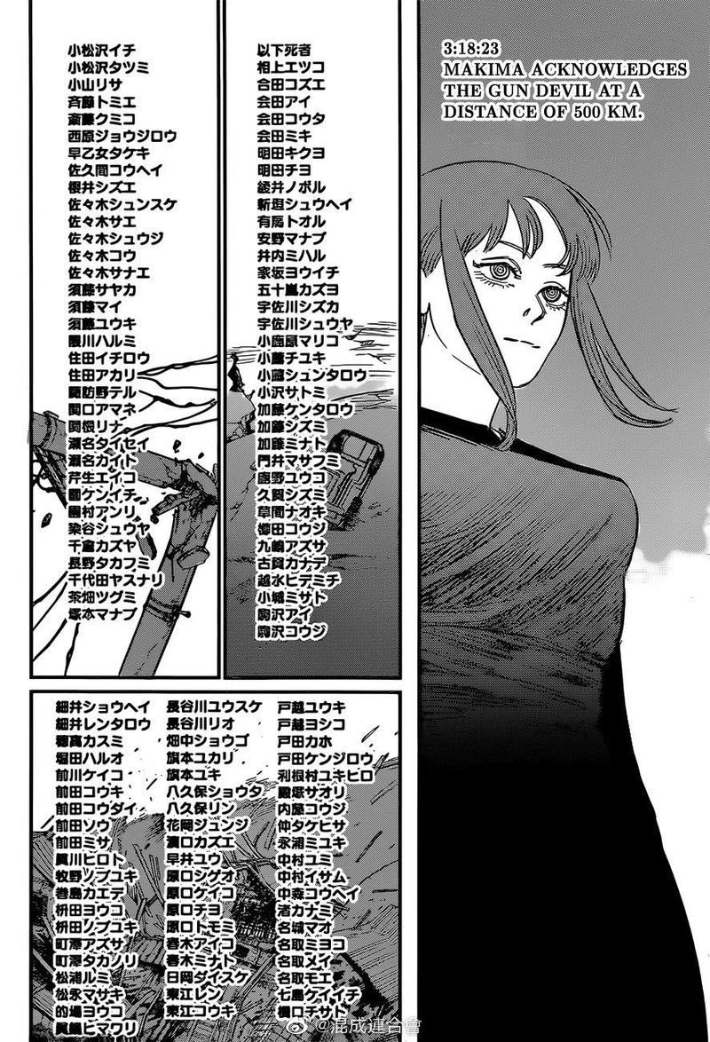 Chapter 76: Do not open Image(3)