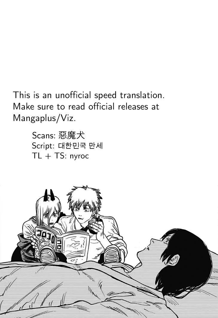Chapter 82 Image(2)