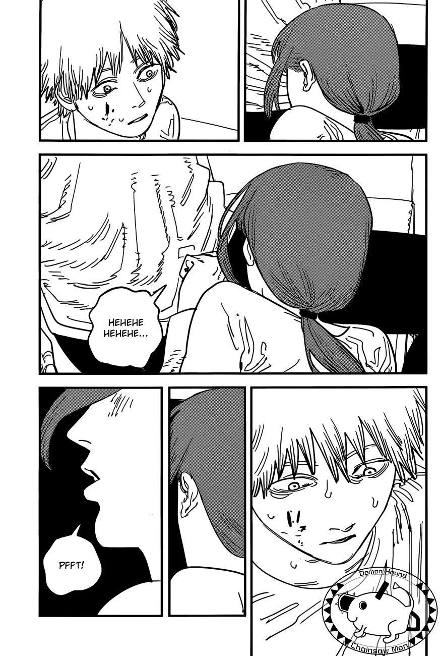 Chapter 82 Image(4)