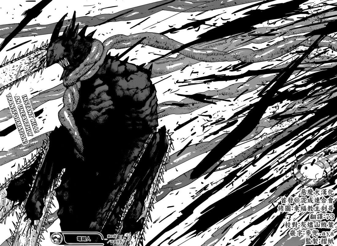 Chapter 83 Image(17)