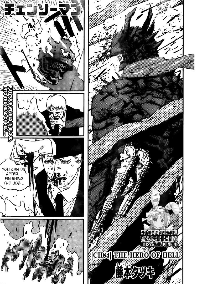 Chapter 84 Image(1)