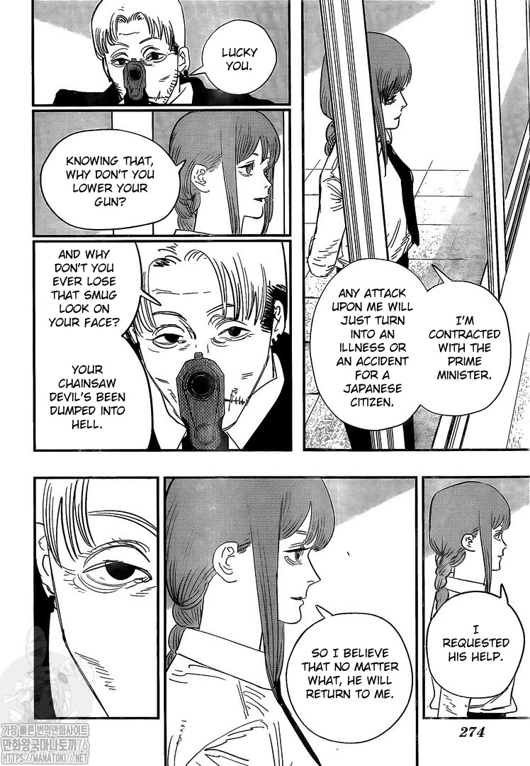 Chapter 84 Image(4)