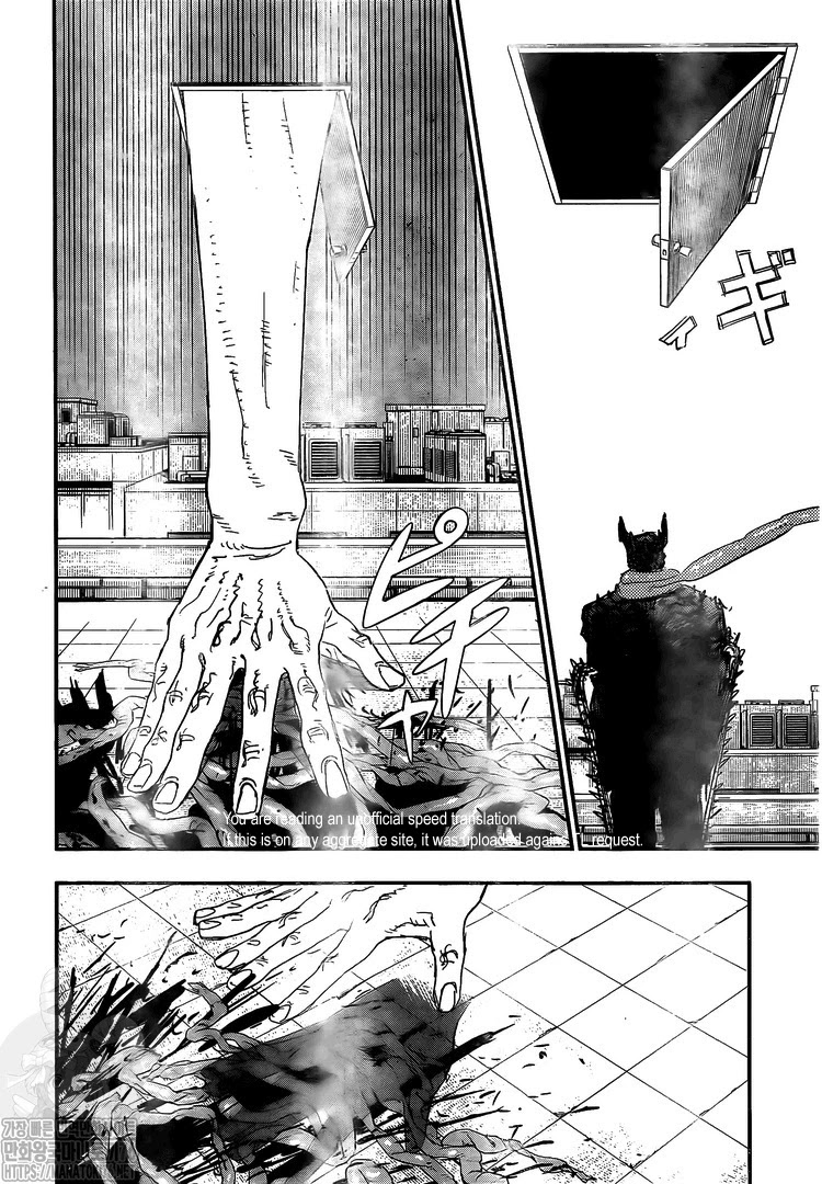 Chapter 84 Image(2)