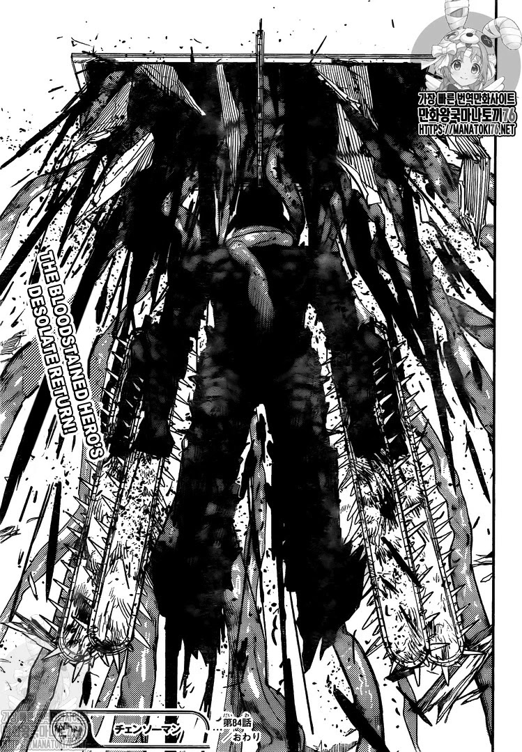 Chapter 84 Image(18)