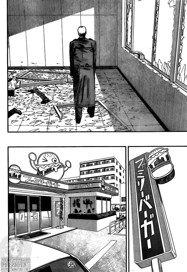 Chapter 85 Image(7)