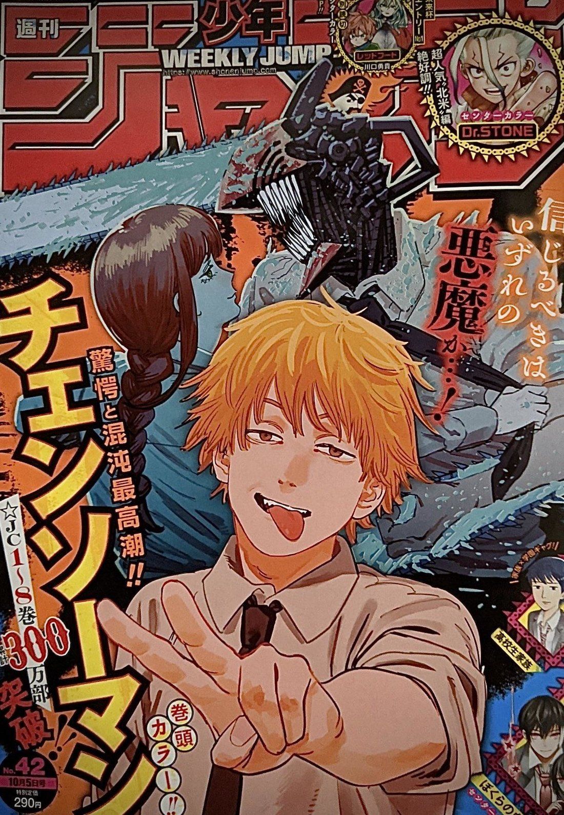 Chapter 85 Image(1)
