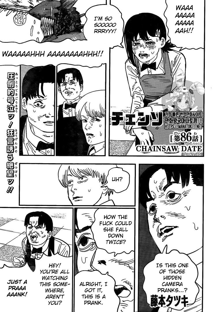 Chapter 86 Image(1)