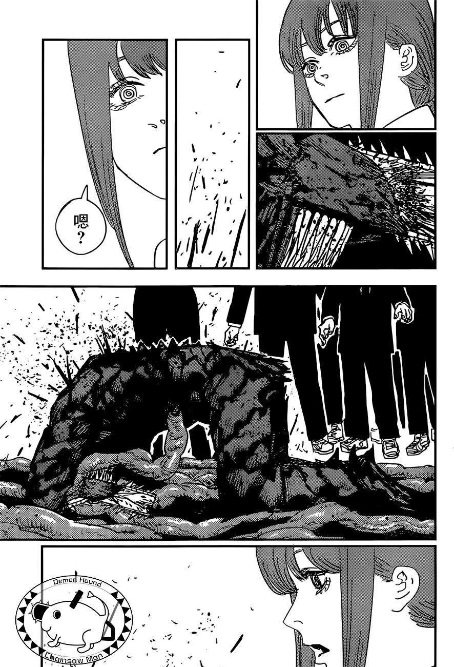 Chapter 90 Image(6)