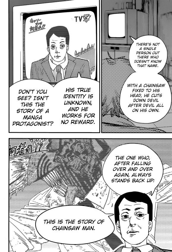 Chapter 92 Image(15)
