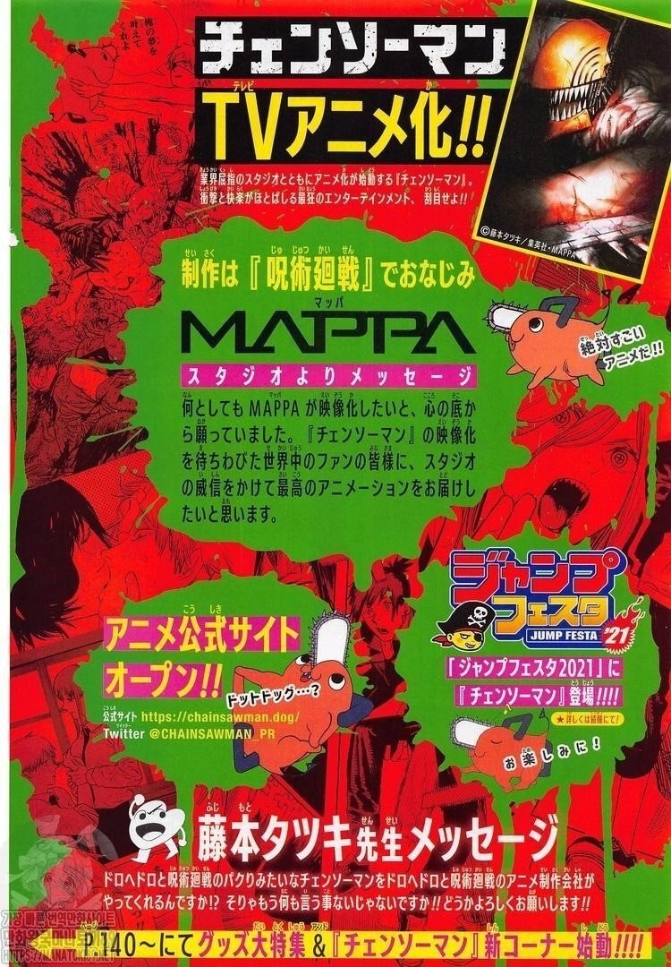 Chapter 97 Image(2)