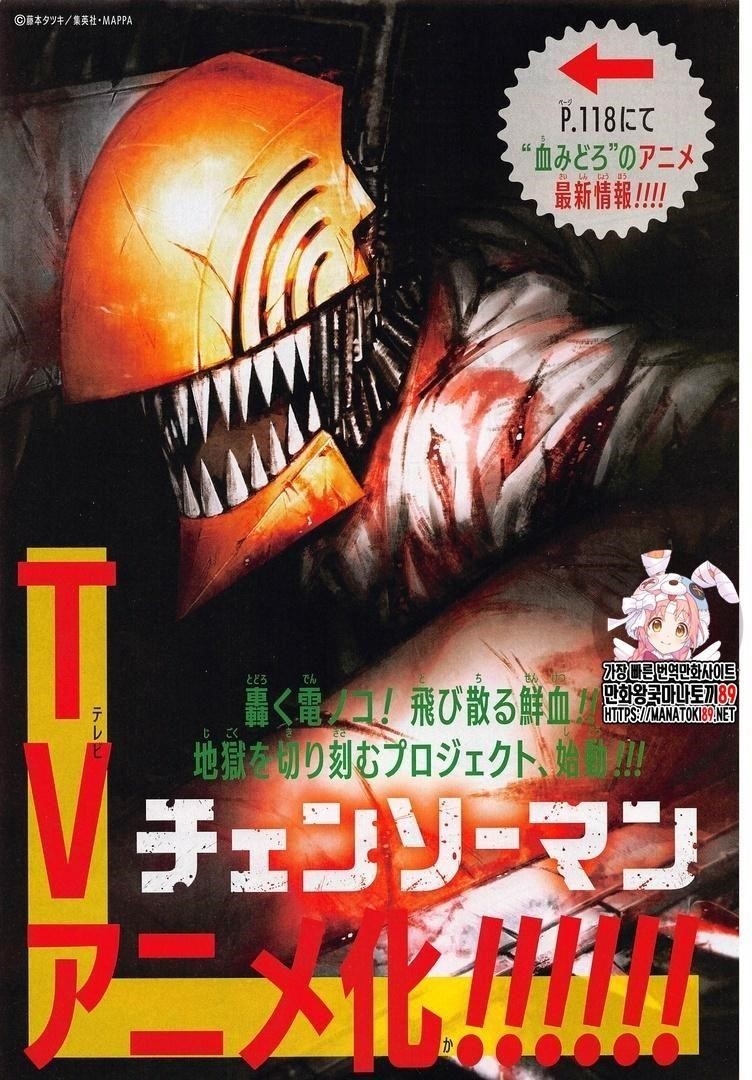 Chapter 97 Image(1)